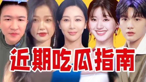 娱乐圈1月份爆料事件,惊天大事件揭秘，明星隐私与真相大起底