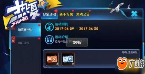 劲夫皮肤爆料视频下载最新,全新角色造型与技能展示  第2张