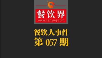 今日大爆料小程序,热点事件深度解析  第3张